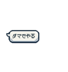 ナウい！昭和死語のスタンプ（個別スタンプ：27）