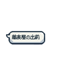 ナウい！昭和死語のスタンプ（個別スタンプ：29）