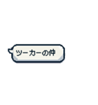 ナウい！昭和死語のスタンプ（個別スタンプ：32）