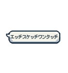 ナウい！昭和死語のスタンプ（個別スタンプ：34）