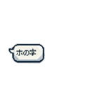 ナウい！昭和死語のスタンプ（個別スタンプ：36）