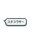 ナウい！昭和死語のスタンプ（個別スタンプ：39）