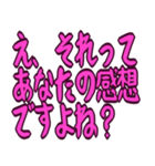 イラっとくるやつ シュール ギャグ（個別スタンプ：11）