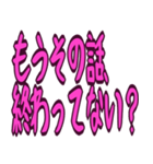 イラっとくるやつ シュール ギャグ（個別スタンプ：15）