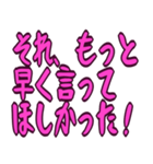 イラっとくるやつ シュール ギャグ（個別スタンプ：25）