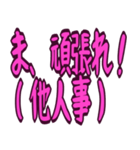 イラっとくるやつ シュール ギャグ（個別スタンプ：36）