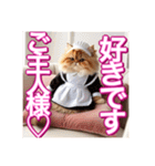 メイド、猫ちゃん【基本の挨拶でも使える】（個別スタンプ：18）