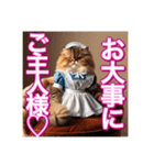 メイド、猫ちゃん【基本の挨拶でも使える】（個別スタンプ：20）