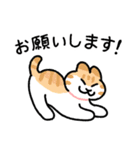 ねことしもべ2  （ねこだけ敬語スタンプ）（個別スタンプ：17）