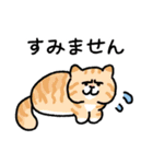 ねことしもべ2  （ねこだけ敬語スタンプ）（個別スタンプ：18）