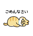 ねことしもべ2  （ねこだけ敬語スタンプ）（個別スタンプ：19）