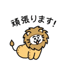ねことしもべ2  （ねこだけ敬語スタンプ）（個別スタンプ：23）