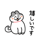 ねことしもべ2  （ねこだけ敬語スタンプ）（個別スタンプ：24）