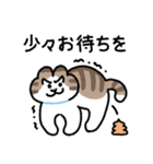 ねことしもべ2  （ねこだけ敬語スタンプ）（個別スタンプ：27）