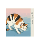 猫の挨拶 浮世絵風（個別スタンプ：2）
