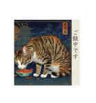 猫の挨拶 浮世絵風（個別スタンプ：3）