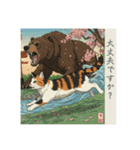 猫の挨拶 浮世絵風（個別スタンプ：6）