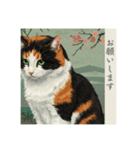 猫の挨拶 浮世絵風（個別スタンプ：7）
