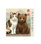 猫の挨拶 浮世絵風（個別スタンプ：8）
