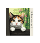 猫の挨拶 浮世絵風（個別スタンプ：9）