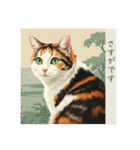 猫の挨拶 浮世絵風（個別スタンプ：12）