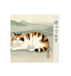 猫の挨拶 浮世絵風（個別スタンプ：13）