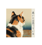 猫の挨拶 浮世絵風（個別スタンプ：16）