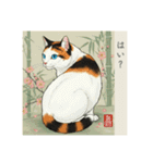 猫の挨拶 浮世絵風（個別スタンプ：17）