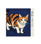 猫の挨拶 浮世絵風（個別スタンプ：19）