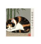 猫の挨拶 浮世絵風（個別スタンプ：22）