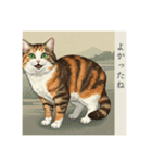 猫の挨拶 浮世絵風（個別スタンプ：23）