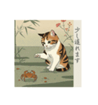 猫の挨拶 浮世絵風（個別スタンプ：27）