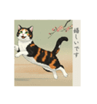猫の挨拶 浮世絵風（個別スタンプ：30）
