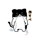 はちわれびより（個別スタンプ：12）