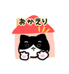はちわれびより（個別スタンプ：15）