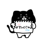 はちわれびより（個別スタンプ：30）