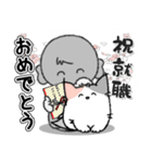 ねっことお地蔵さん 2（個別スタンプ：2）