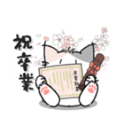 ねっことお地蔵さん 2（個別スタンプ：3）