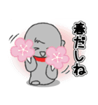 ねっことお地蔵さん 2（個別スタンプ：6）