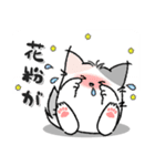 ねっことお地蔵さん 2（個別スタンプ：7）