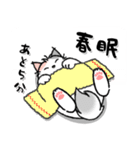 ねっことお地蔵さん 2（個別スタンプ：9）