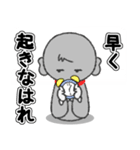 ねっことお地蔵さん 2（個別スタンプ：10）