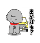 ねっことお地蔵さん 2（個別スタンプ：12）