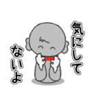 ねっことお地蔵さん 2（個別スタンプ：22）