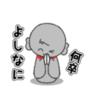 ねっことお地蔵さん 2（個別スタンプ：24）