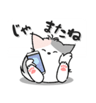 ねっことお地蔵さん 2（個別スタンプ：25）