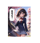 春を感じる少女たち（個別スタンプ：2）