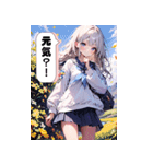 春を感じる少女たち（個別スタンプ：5）