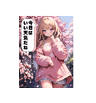 春を感じる少女たち（個別スタンプ：6）