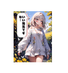 春を感じる少女たち（個別スタンプ：11）